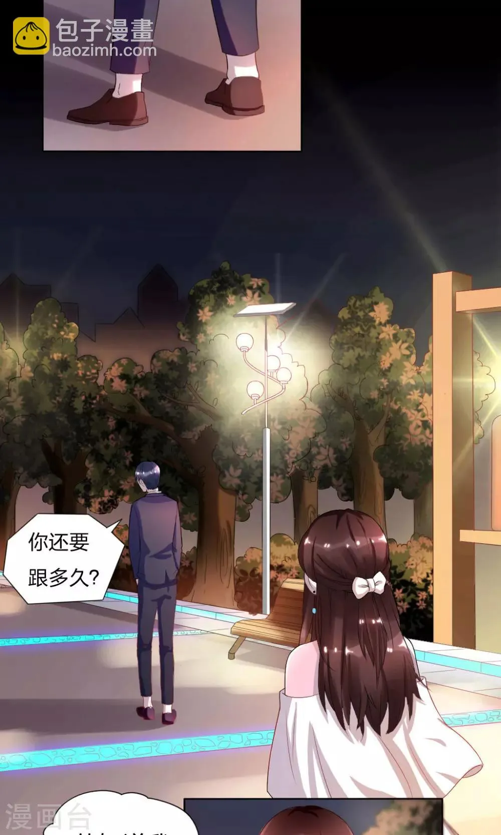 第2话 第24页