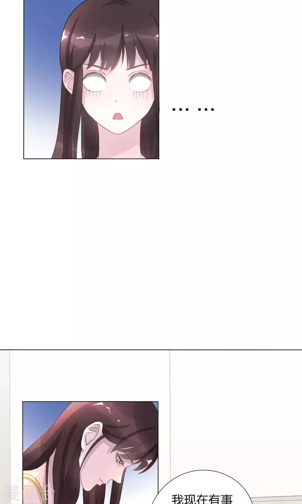 第3话 第22页