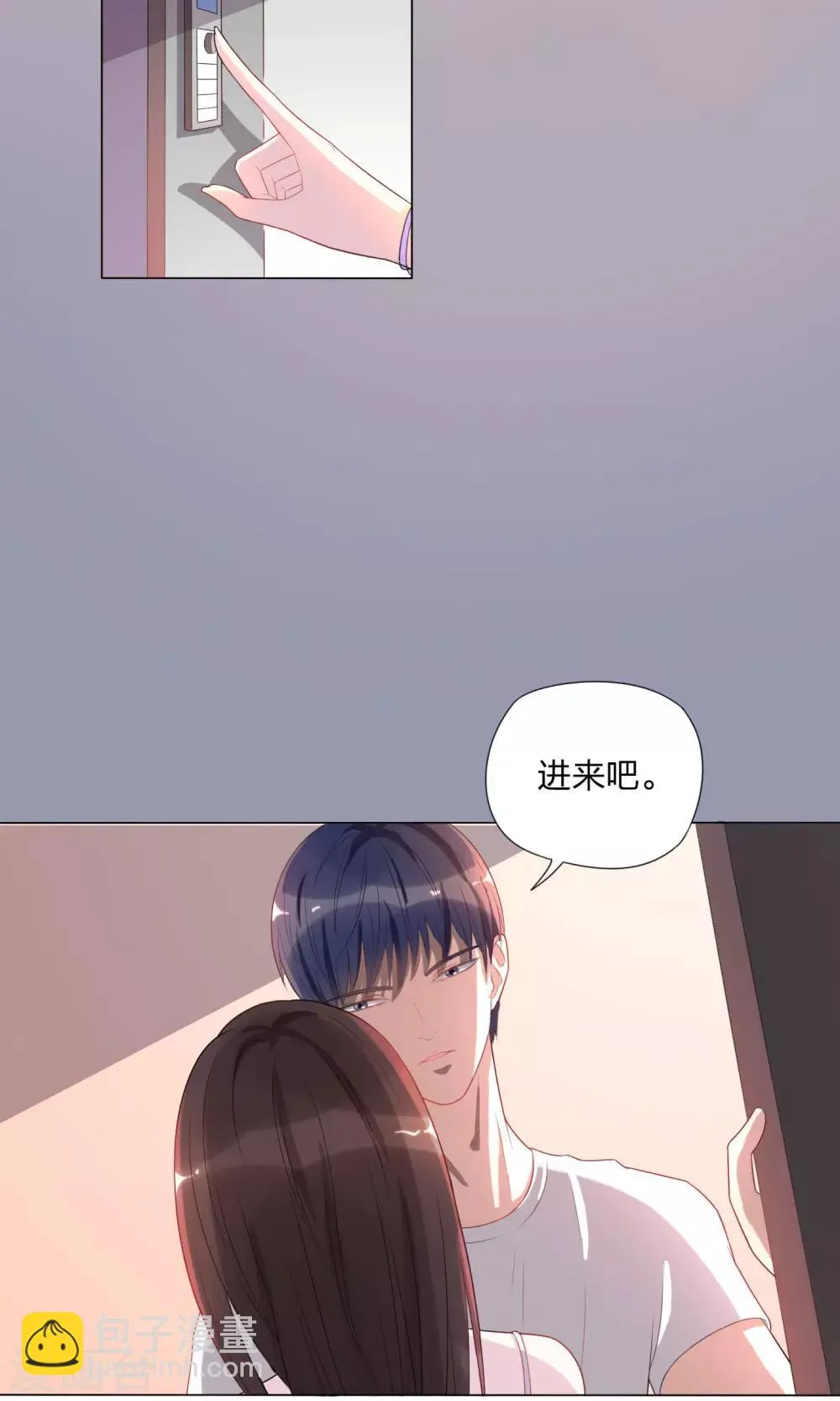 第3话 第26页
