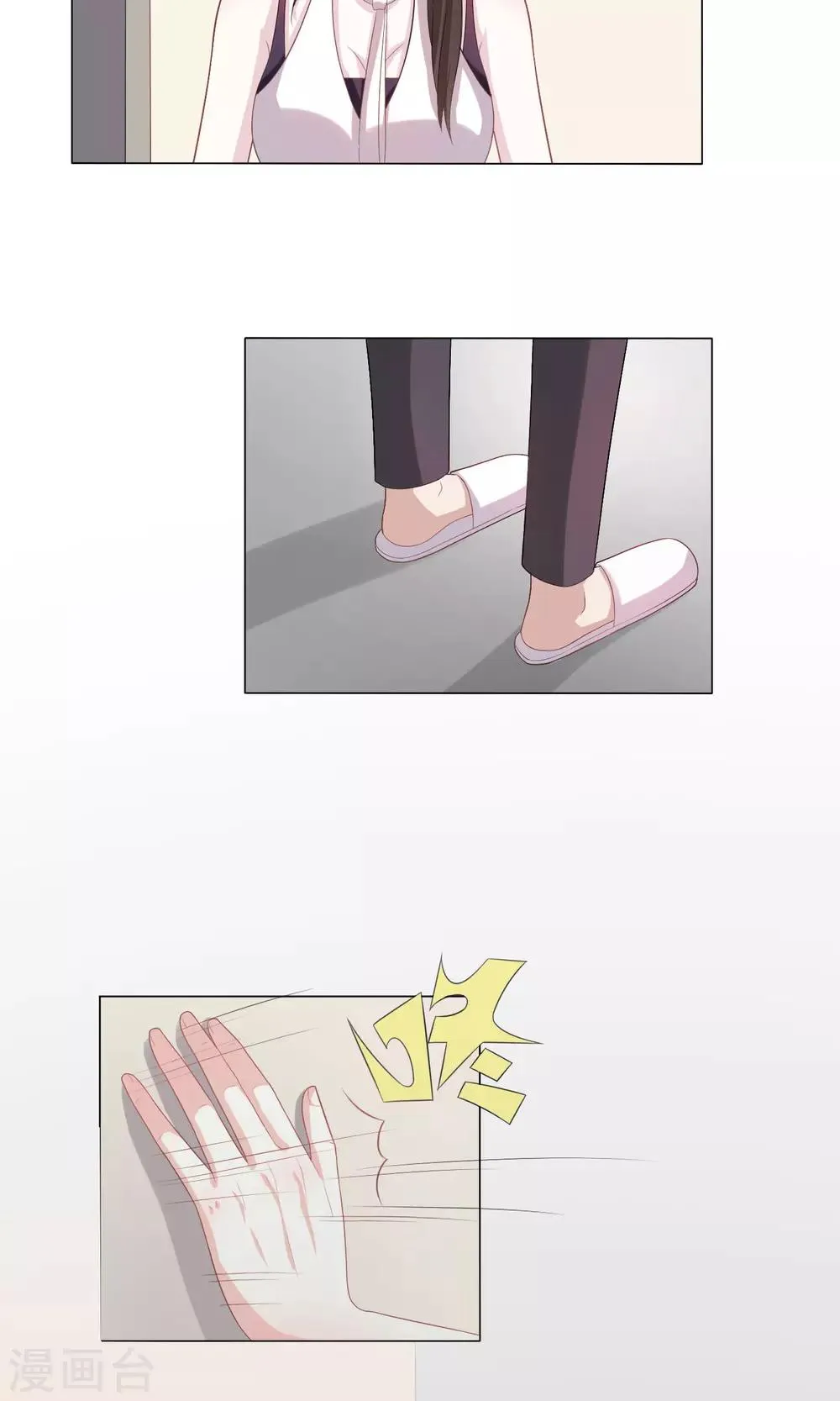 第3话 第29页