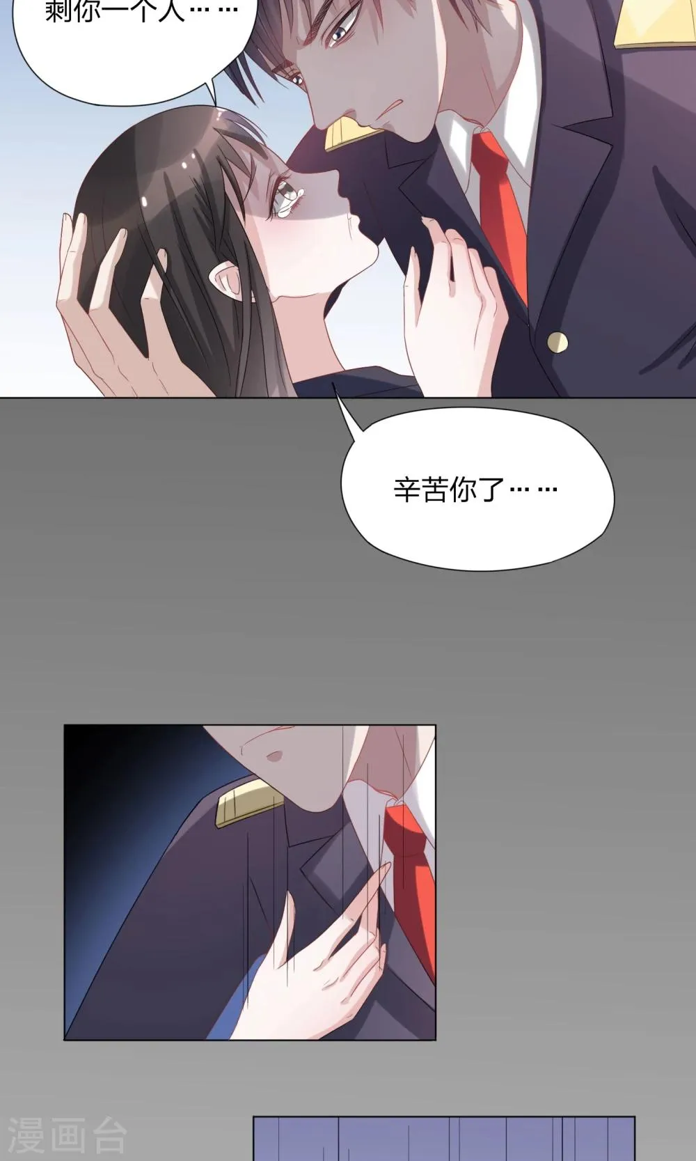 第4话 第19页
