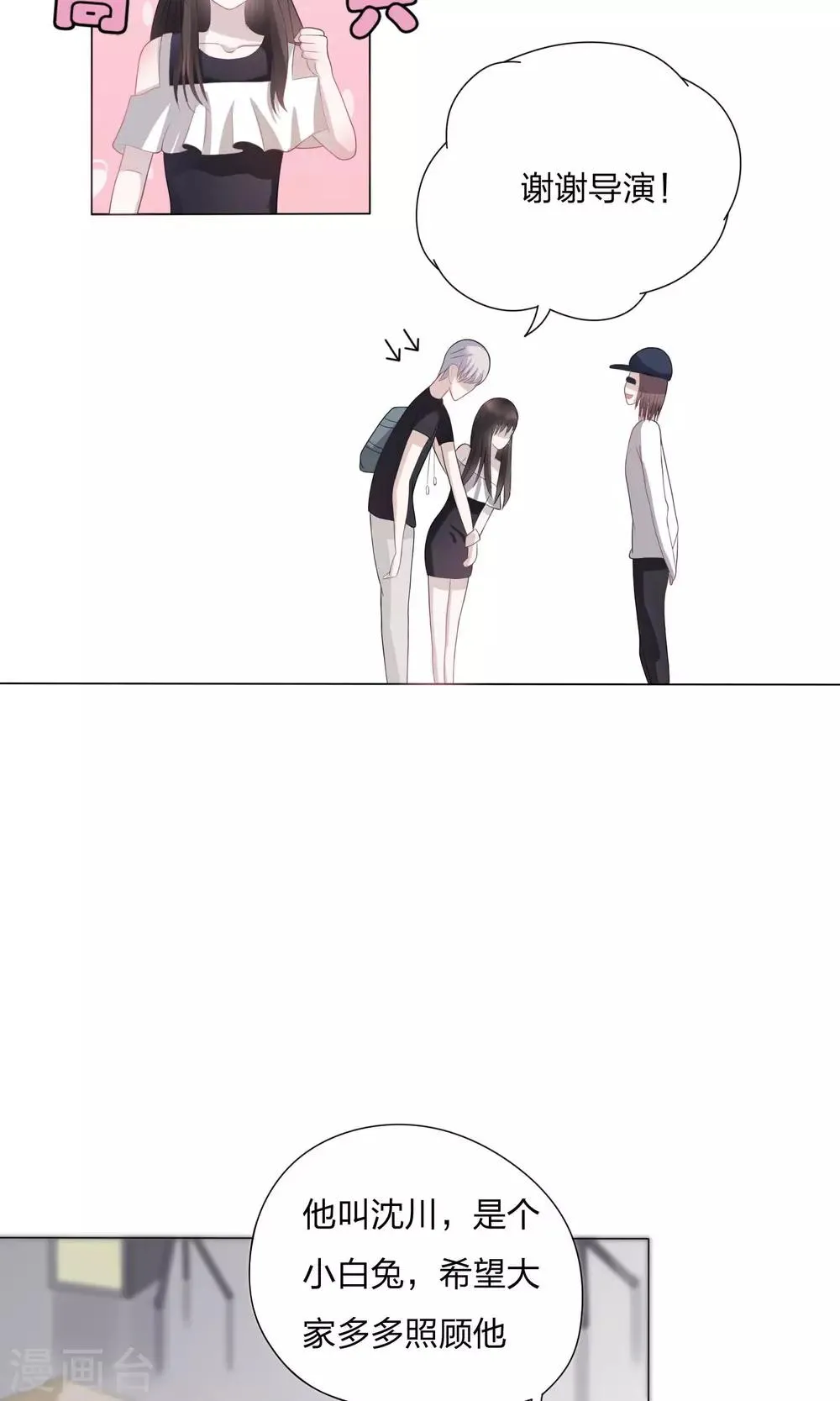 第5话 第11页