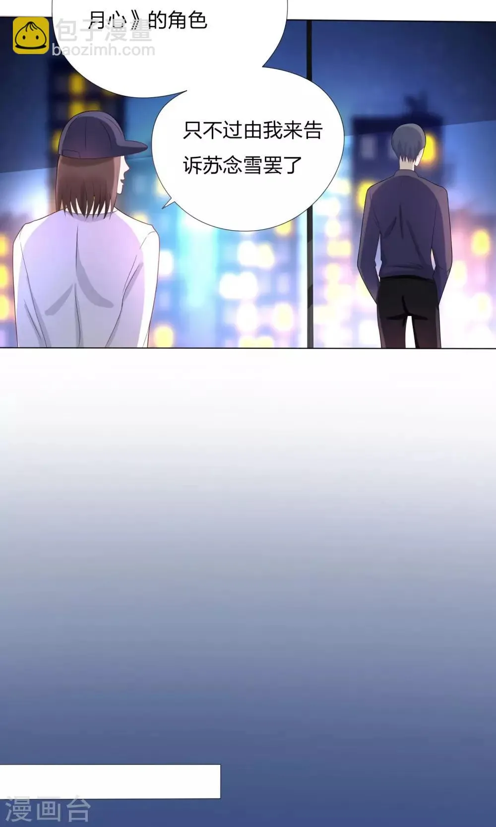 第5话 第15页