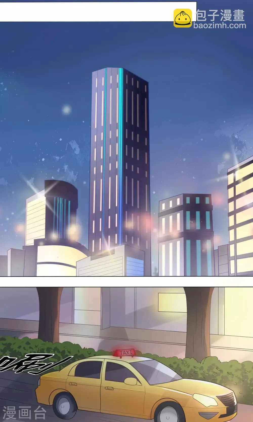 第5话 第16页