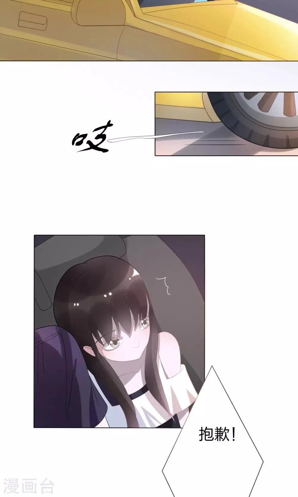第5话 第20页