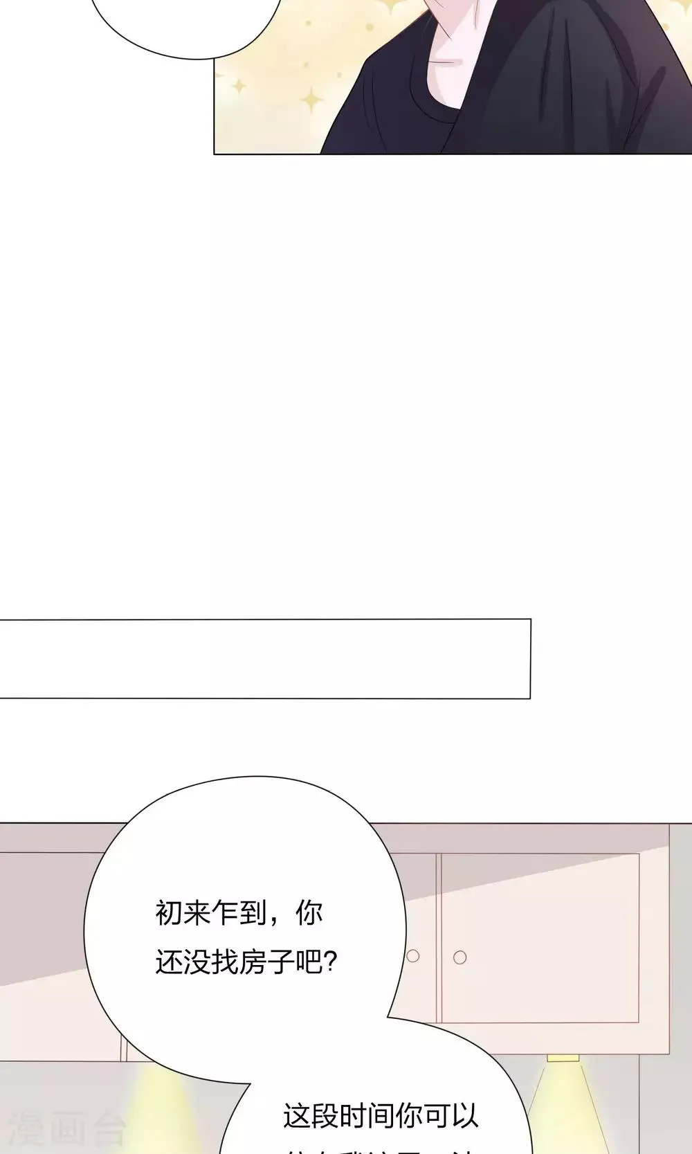 第5话 第22页