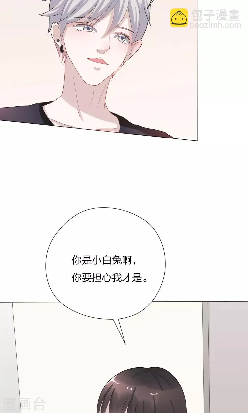 第5话 第24页