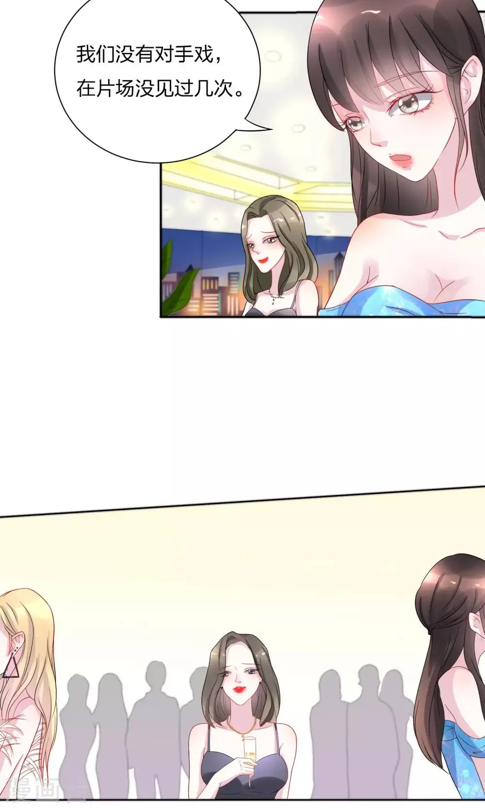第6话 第7页