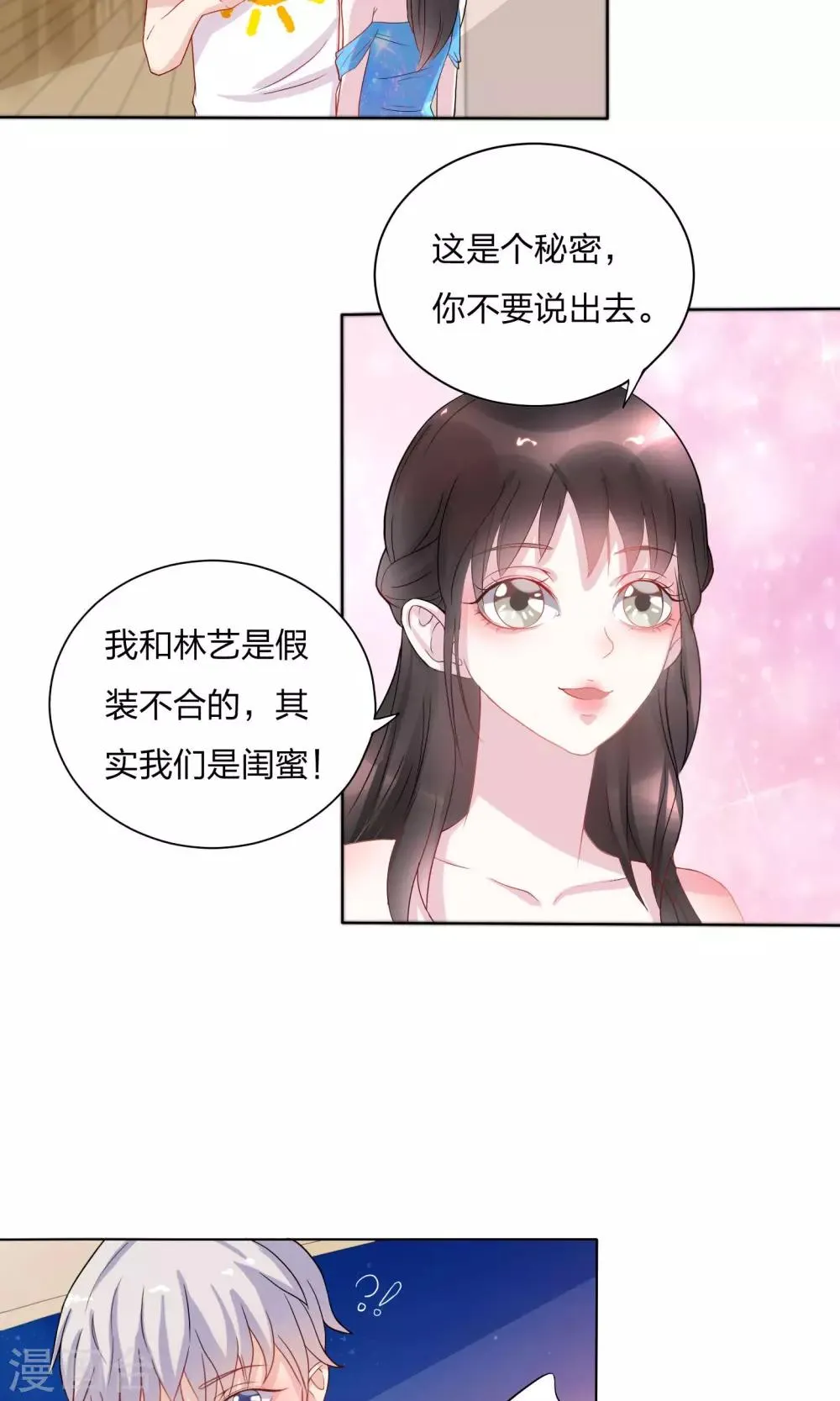 第6话 第12页