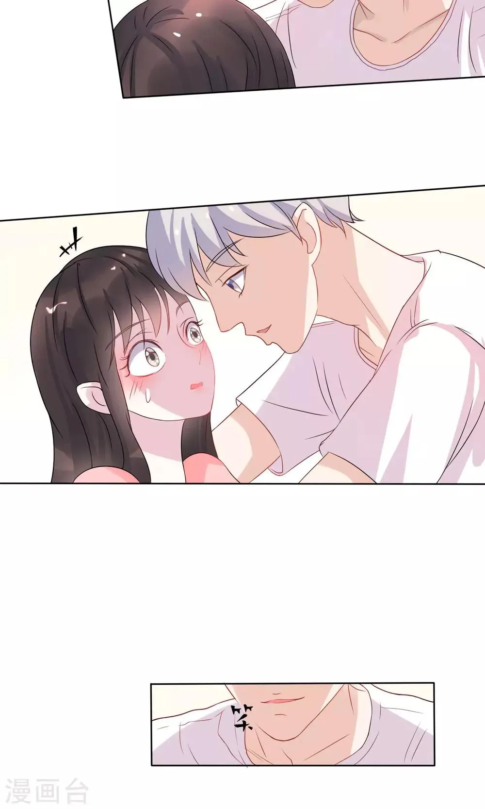 第6话 第18页
