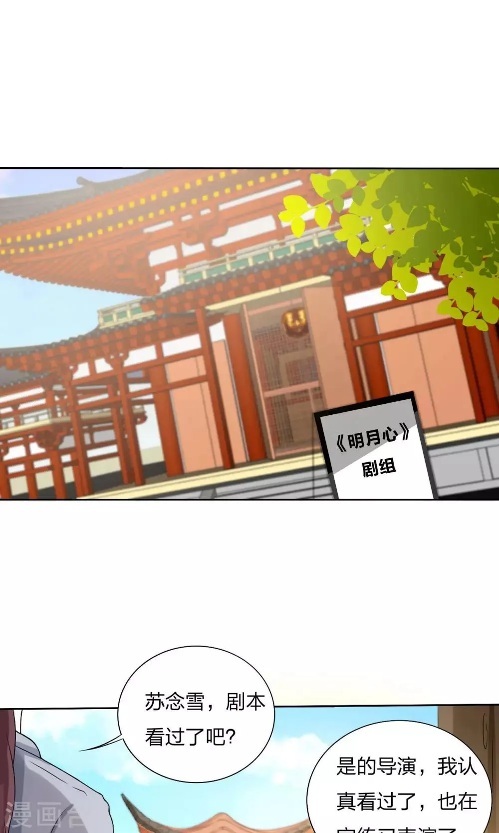 第7话 第1页