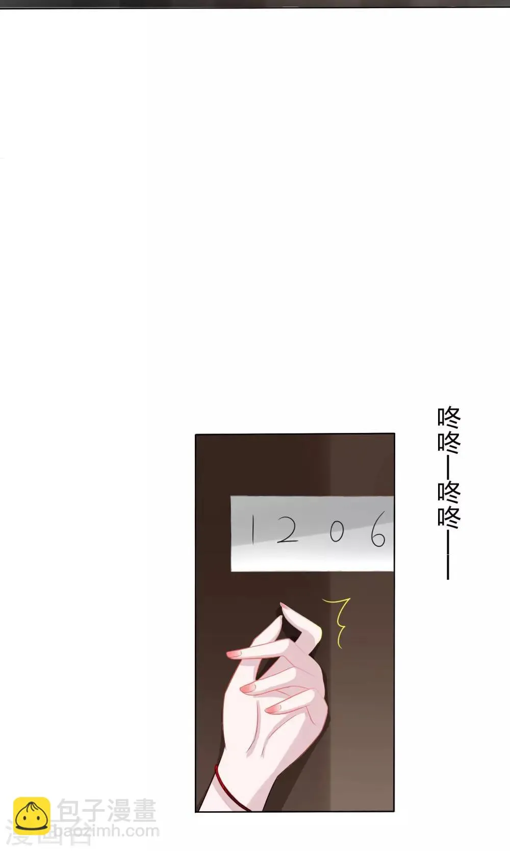 第7话 第16页