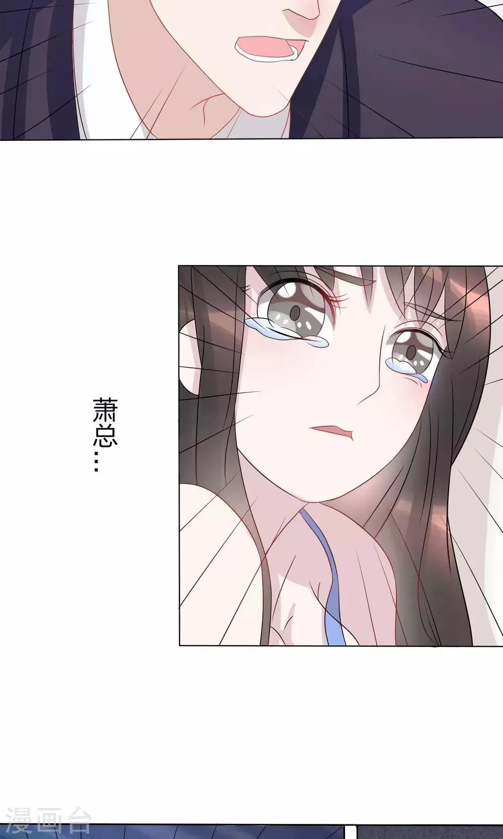 第7话 第28页