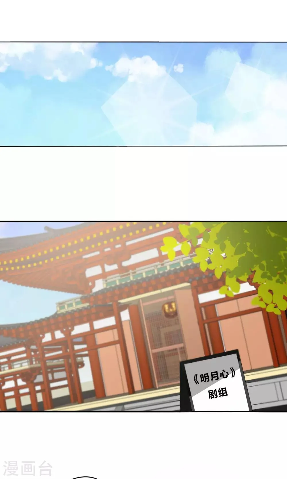 第8话 第1页