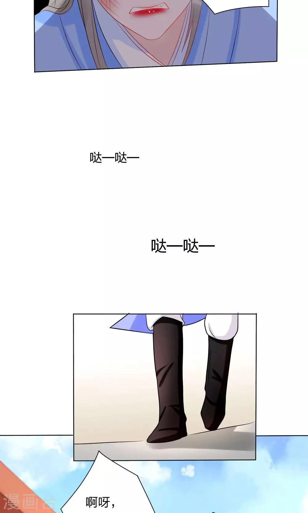 第8话 第10页