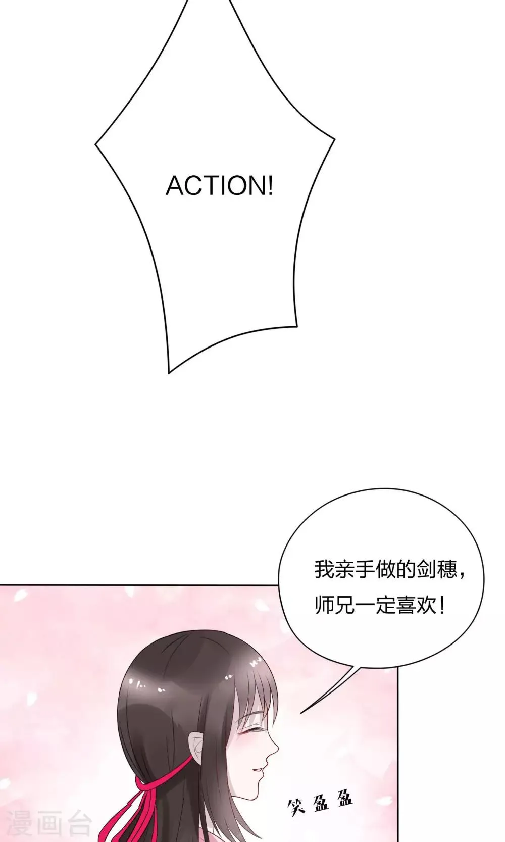 第9话 第19页