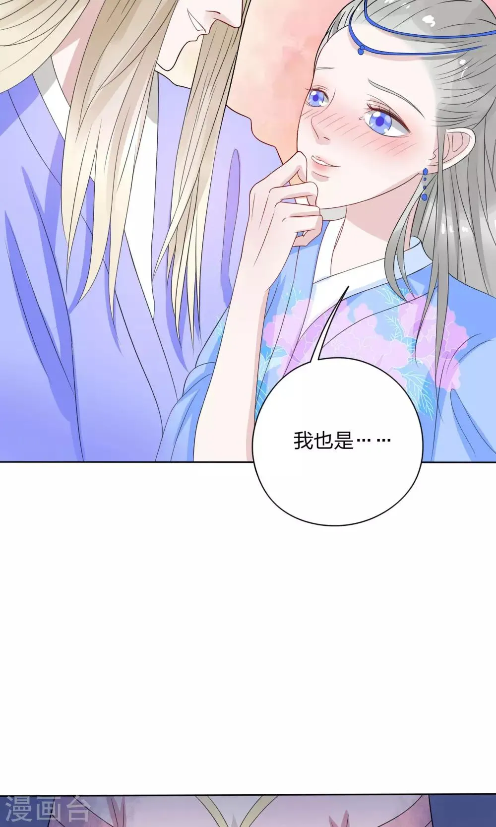 第9话 第22页