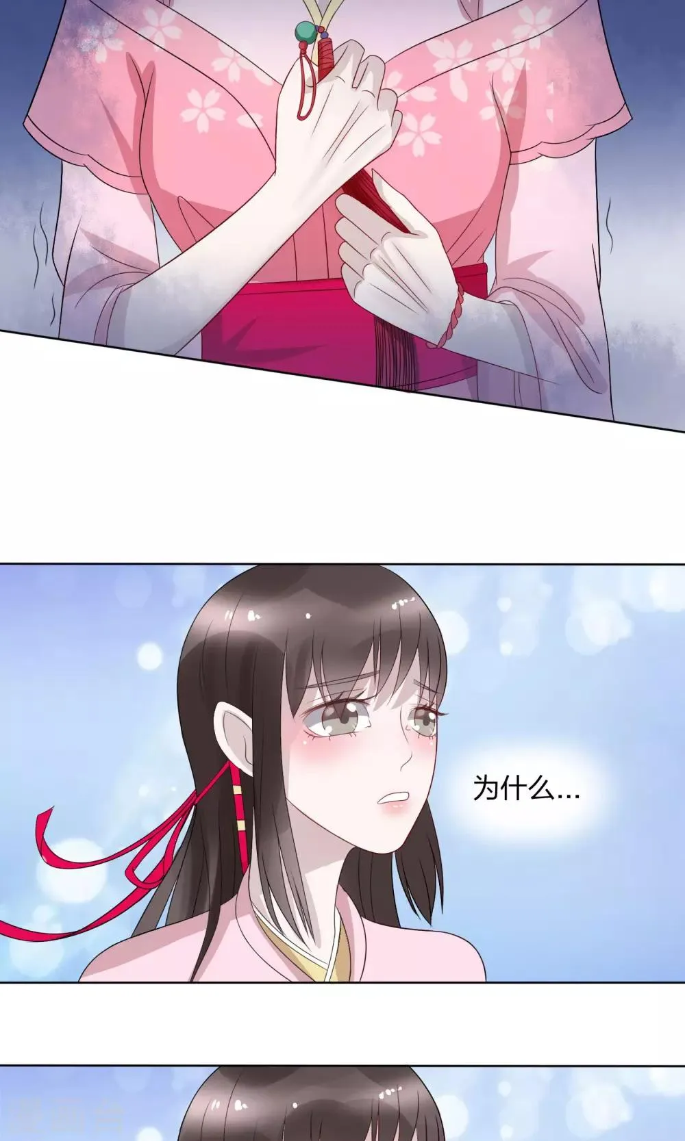 第9话 第23页