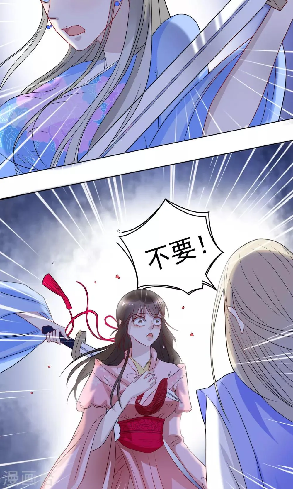 第10话 第6页