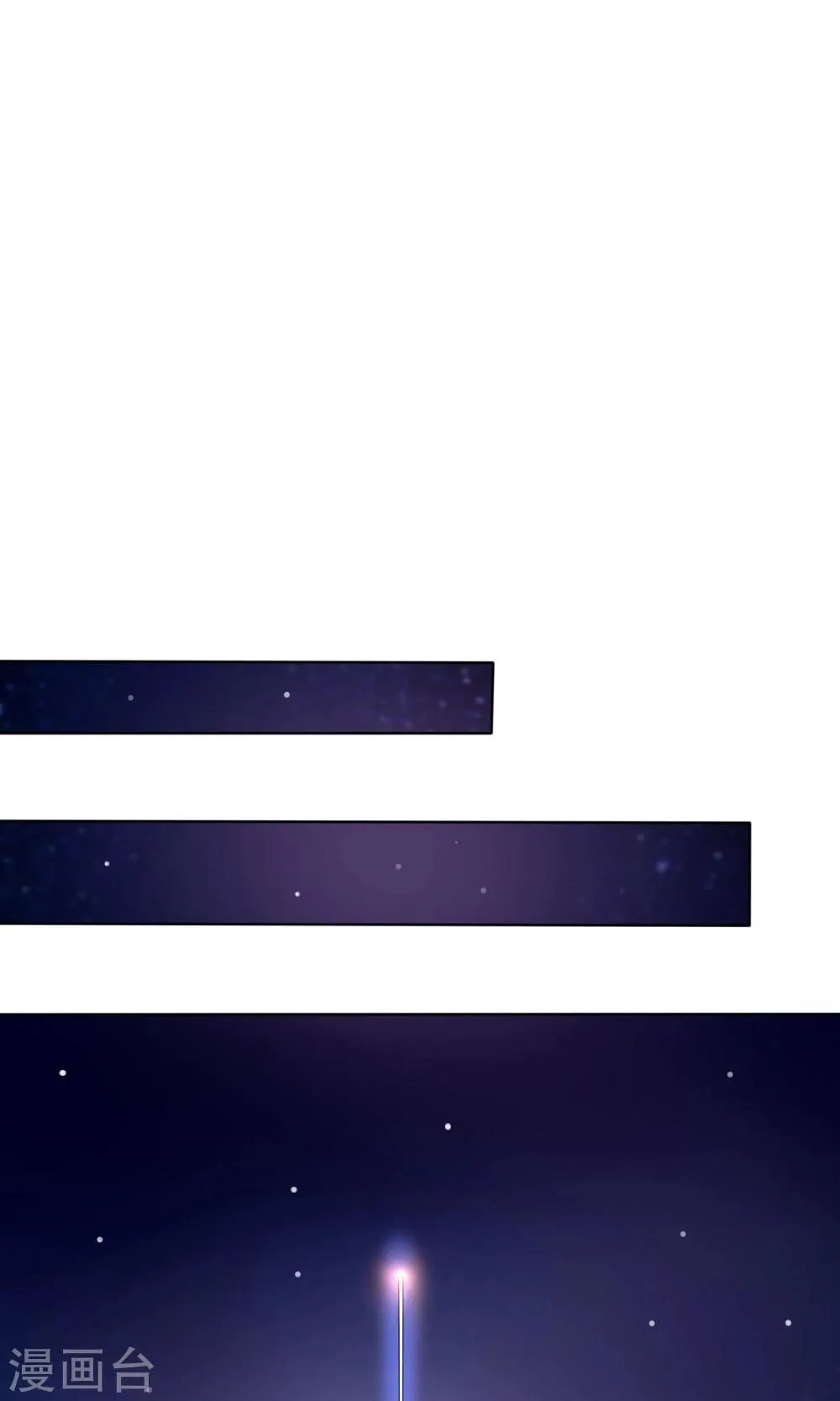 第10话 第13页