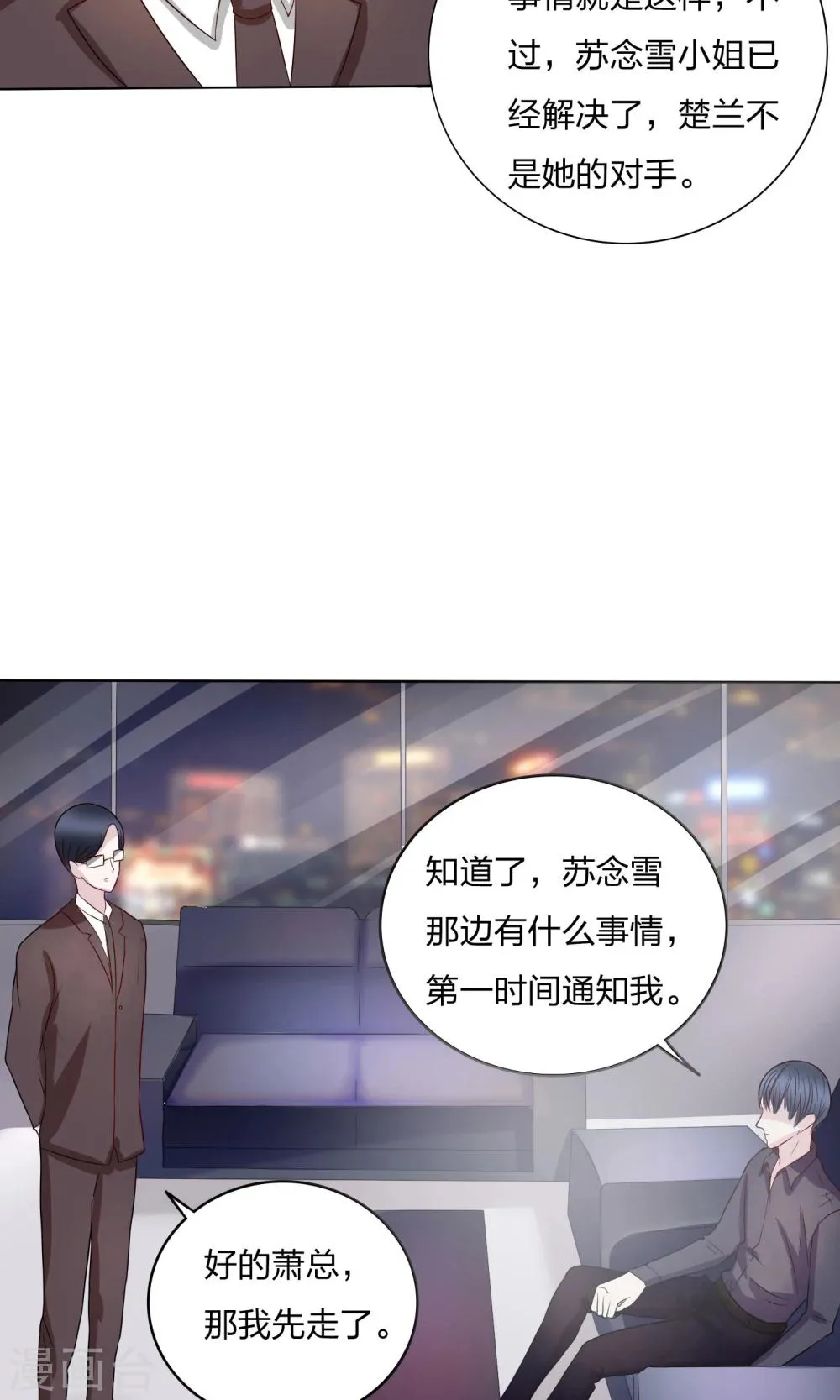 第10话 第16页