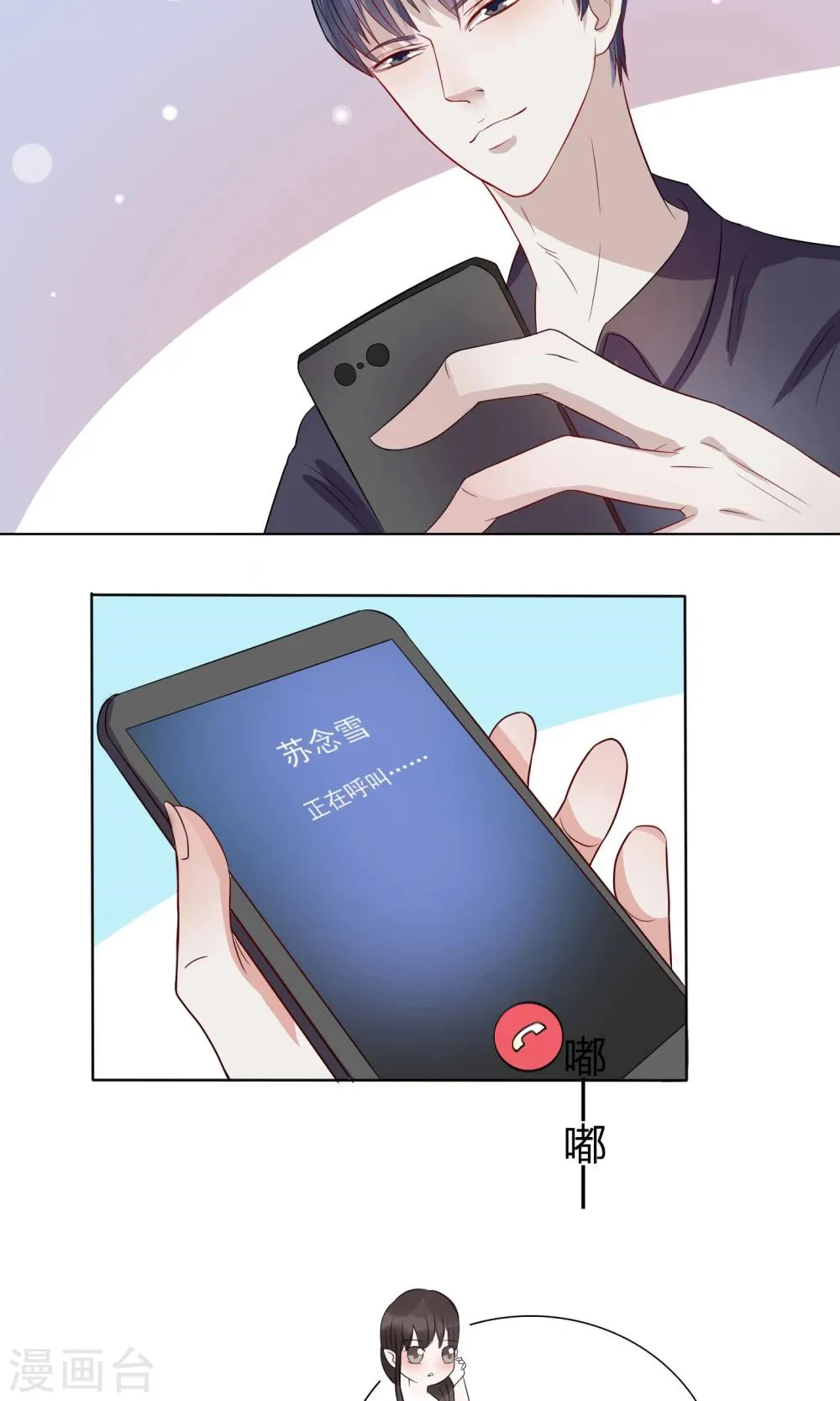 第10话 第19页