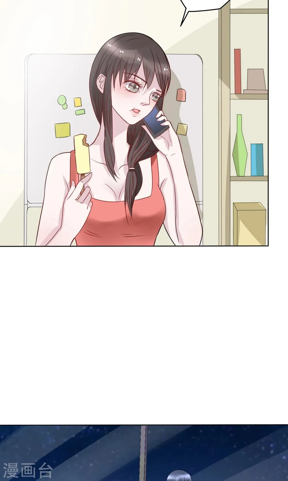 第10话 第21页