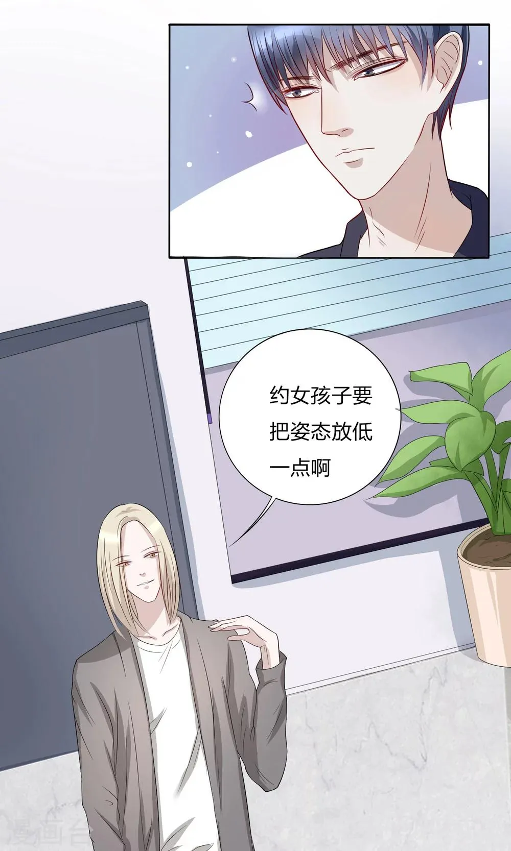 第10话 第24页