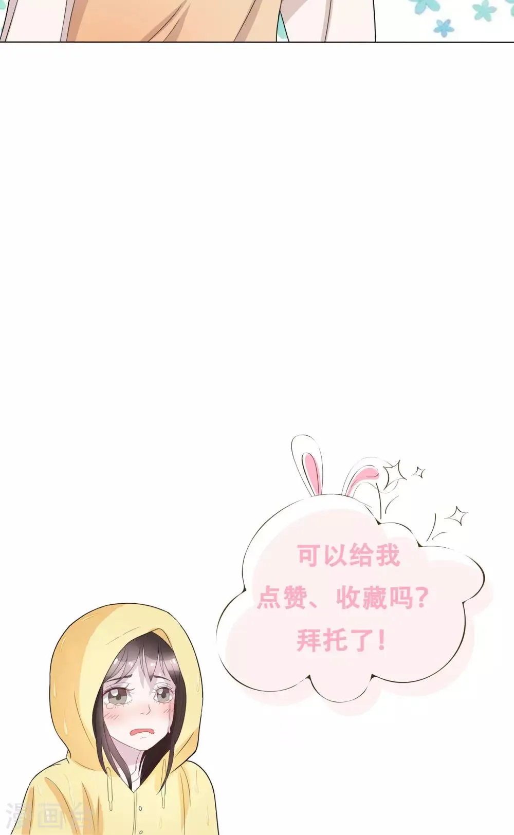 第12话 第36页