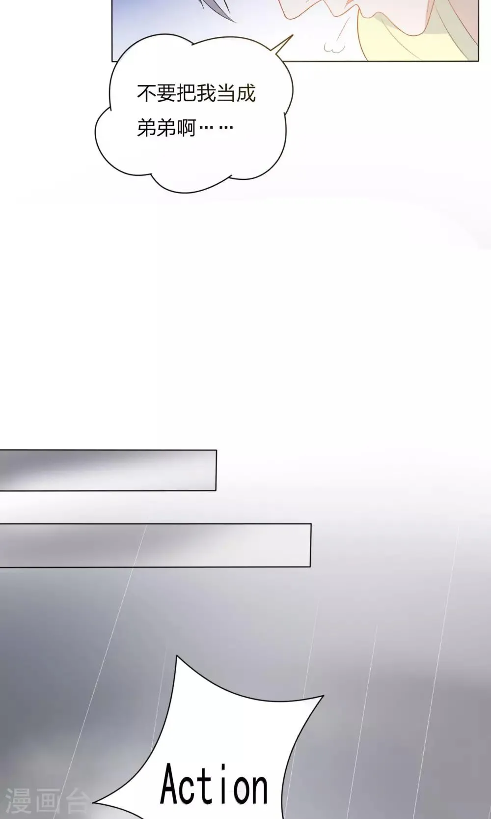 第13话 第16页
