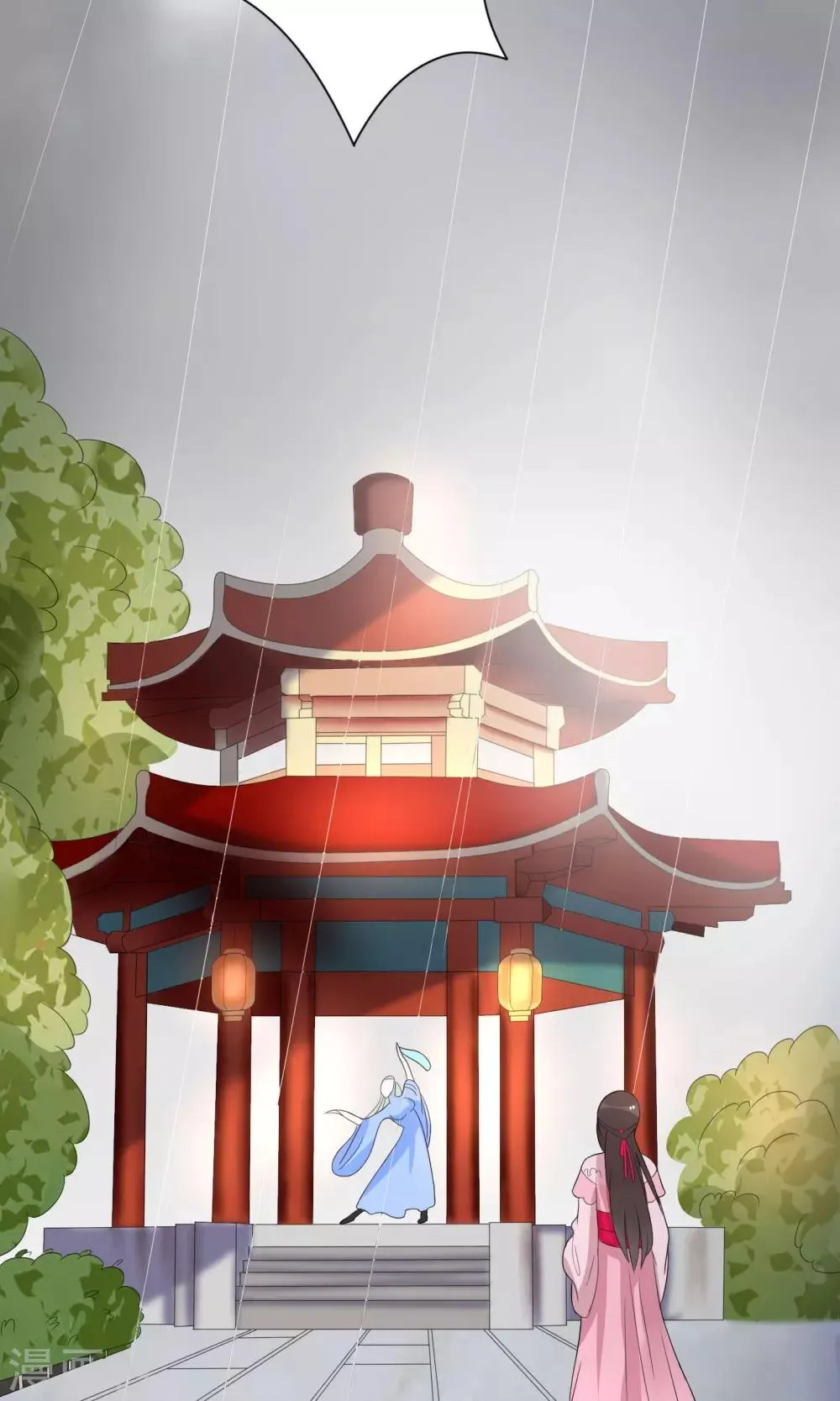 第13话 第17页