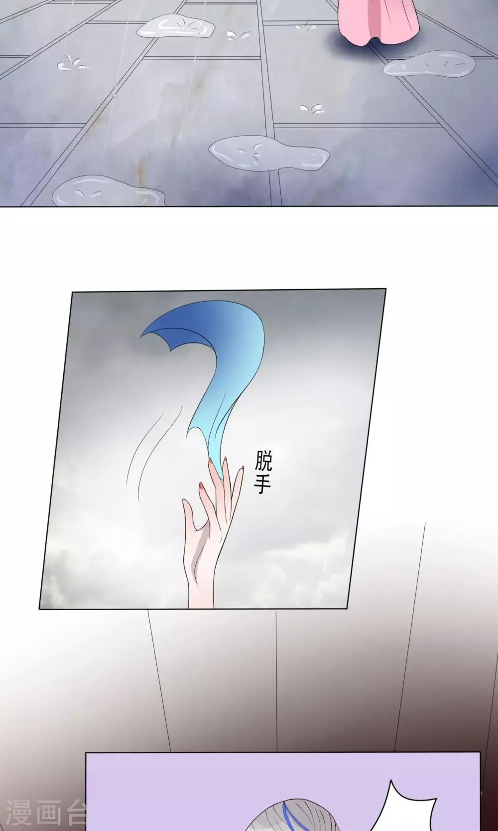 第13话 第18页