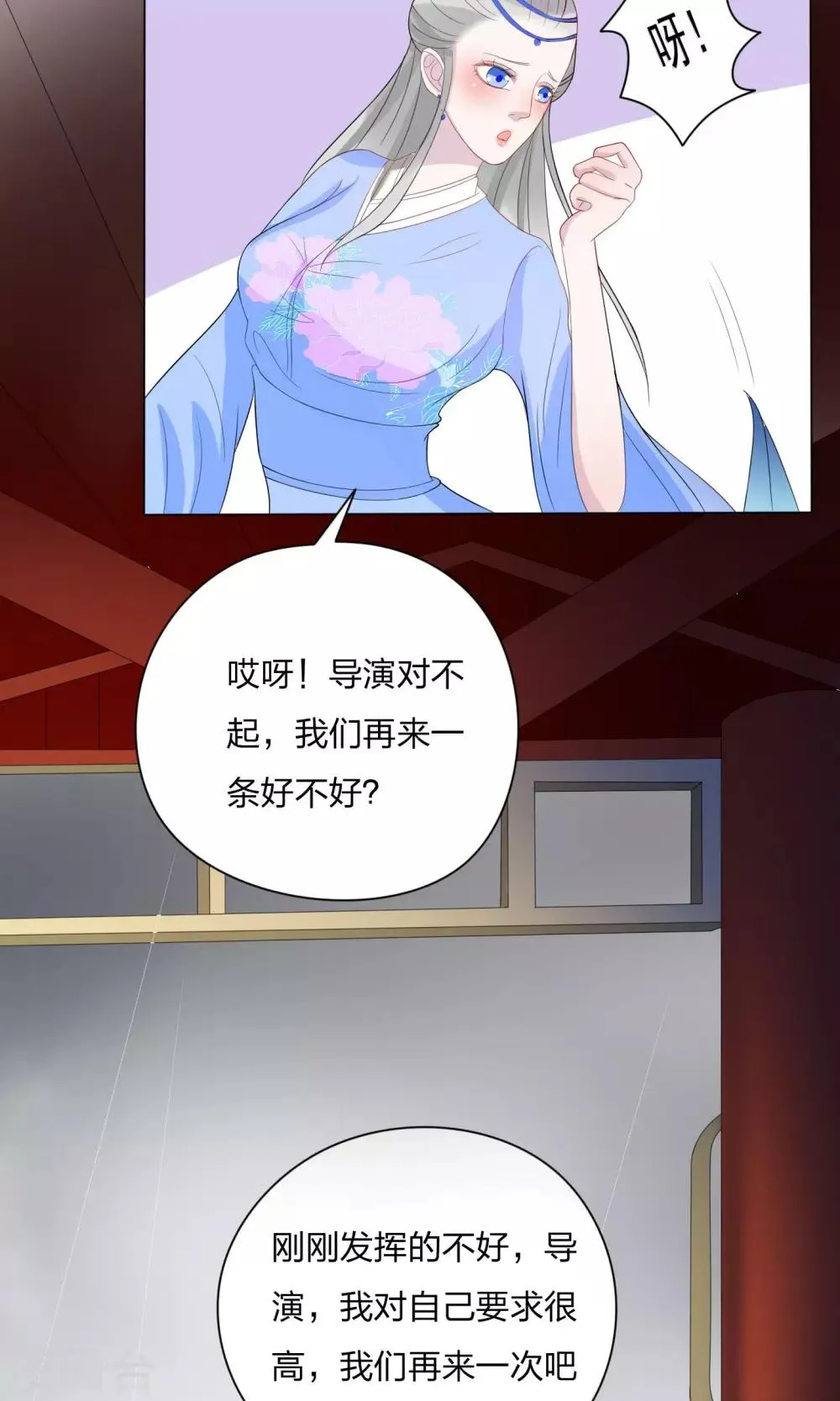 第13话 第19页