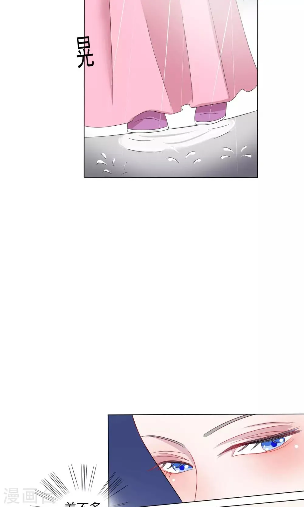 第13话 第25页
