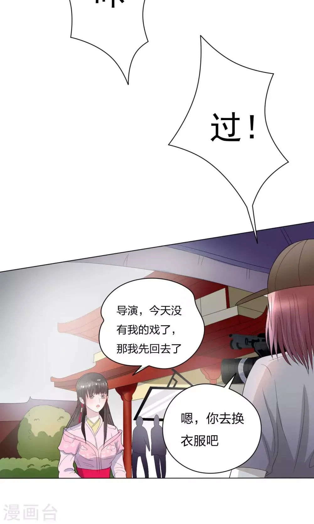 第13话 第27页