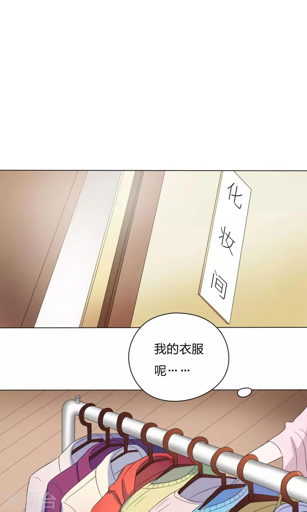 第13话 第28页