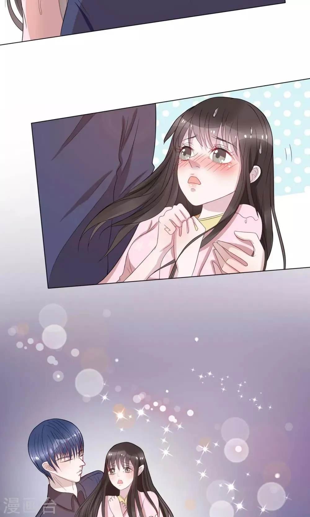 第13话 第33页