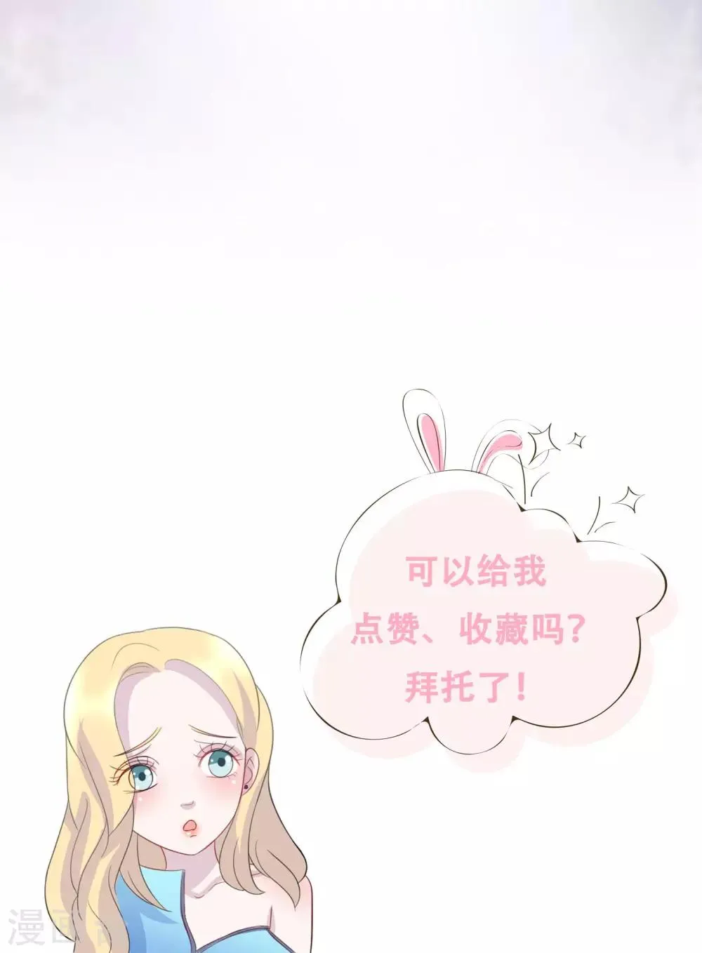 第13话 第35页