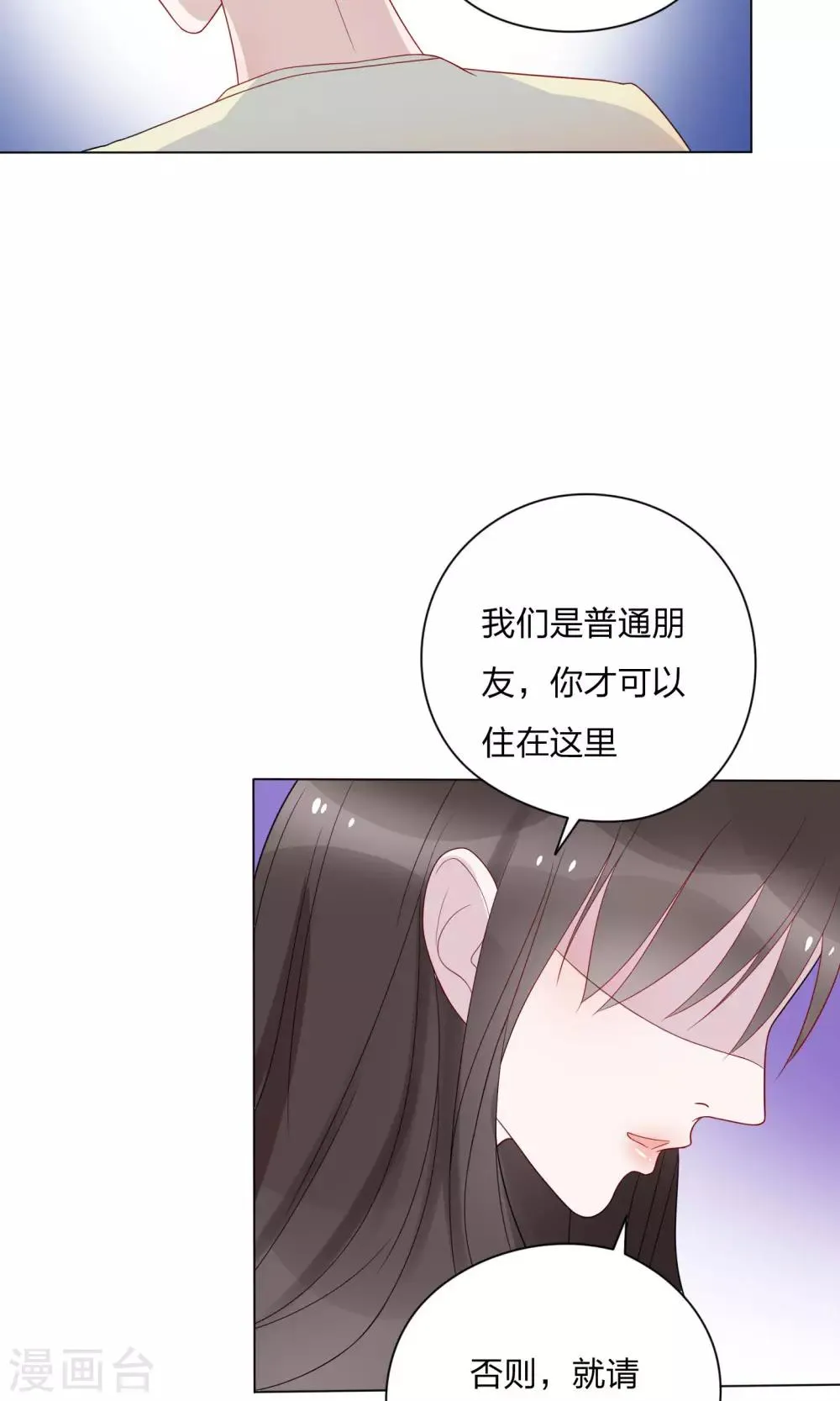 第15话 第22页