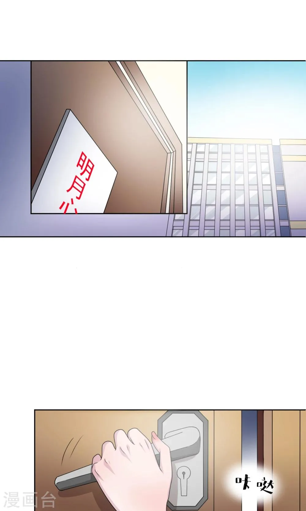 第16话 第1页