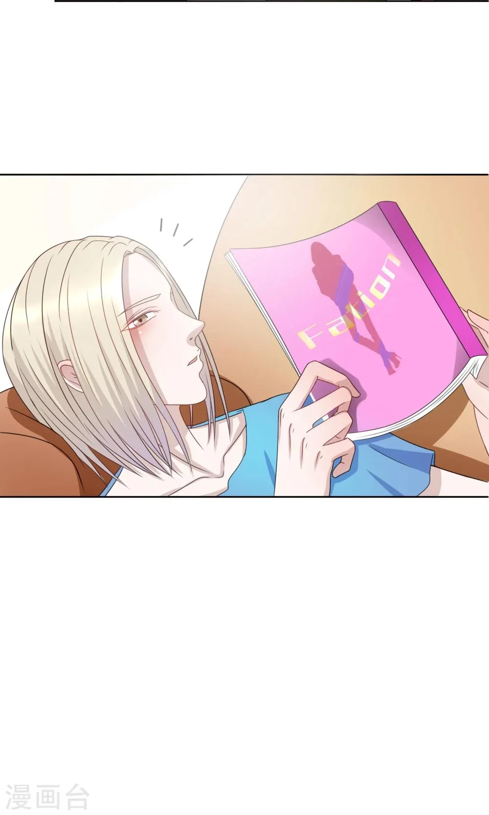 第16话 第2页