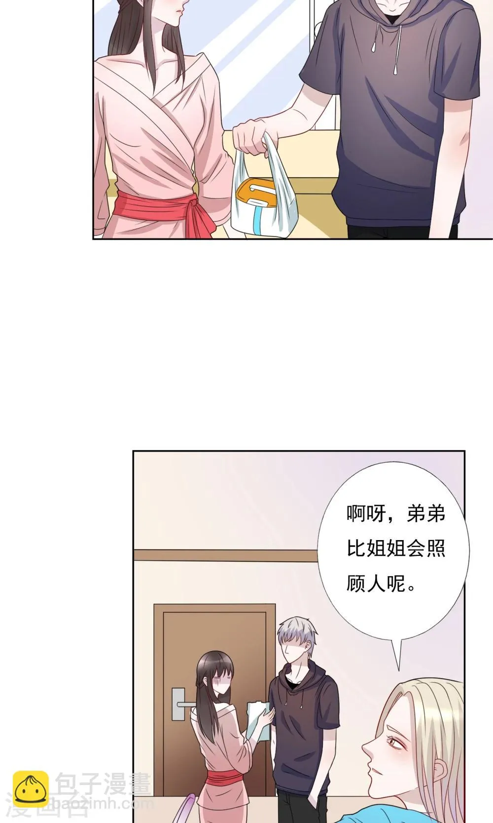 第16话 第10页