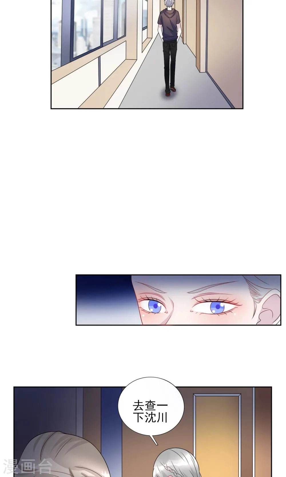 第16话 第12页