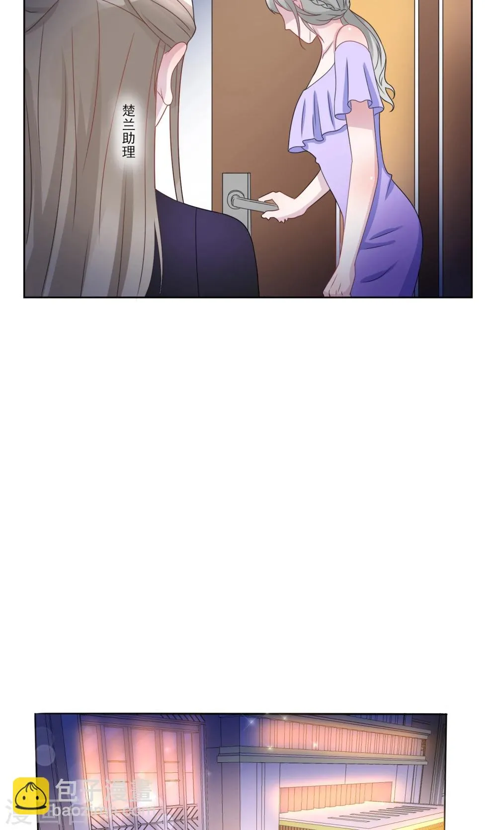 第16话 第13页