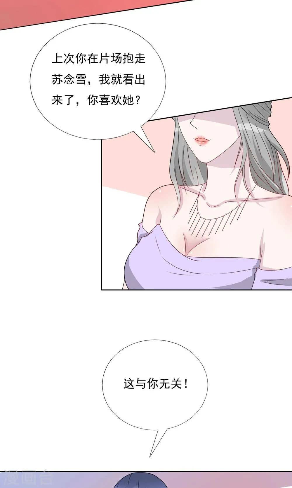 第16话 第18页