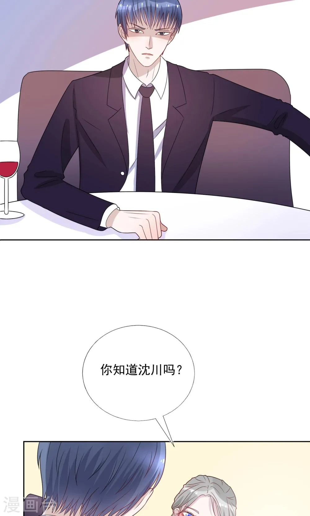 第16话 第19页