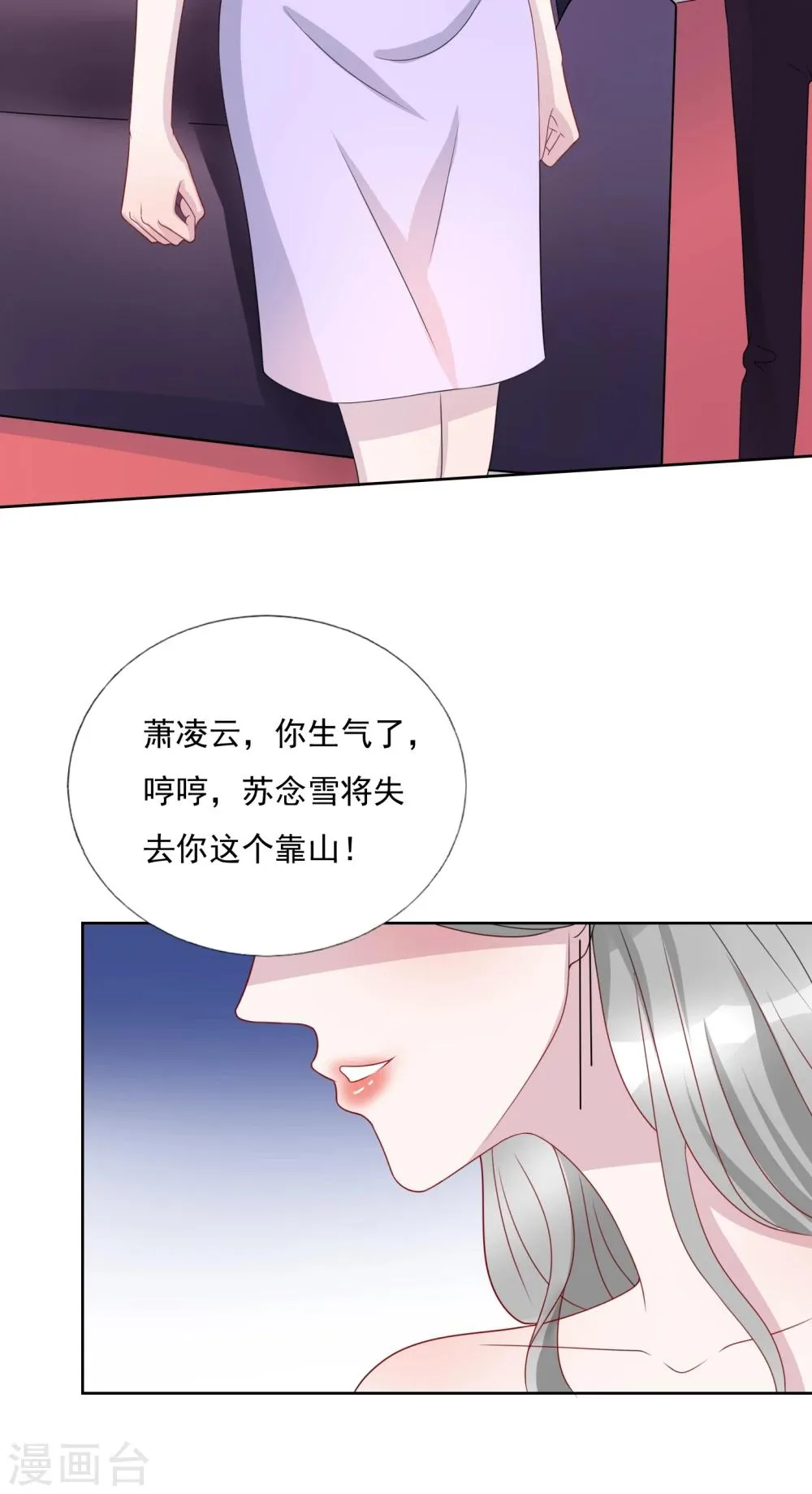 第16话 第27页