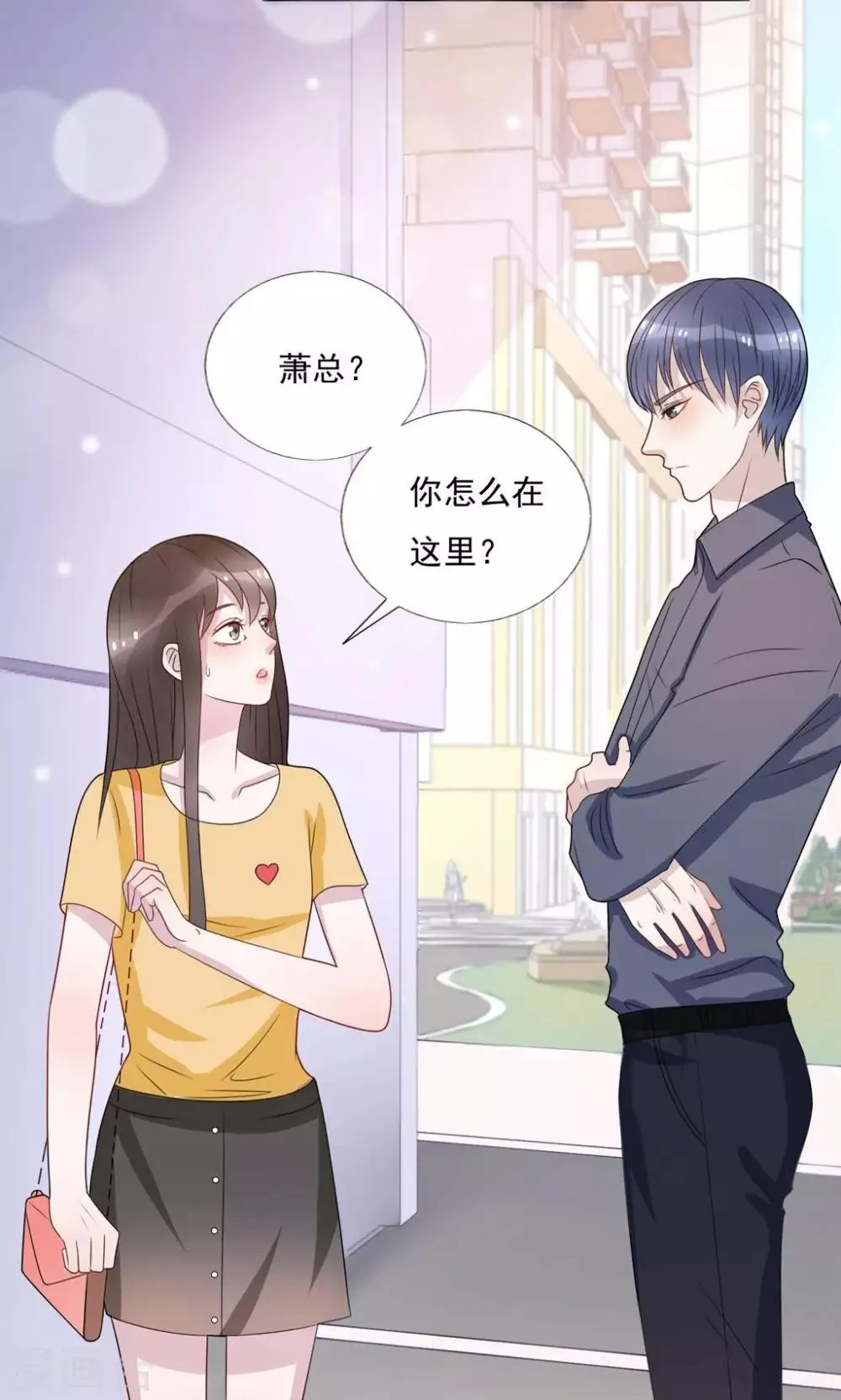 第17话 第5页