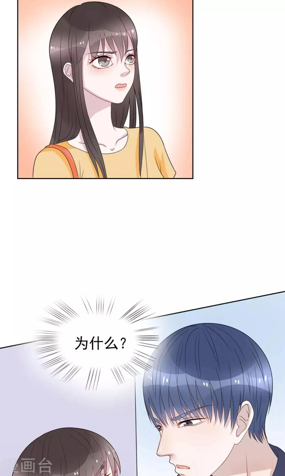 第17话 第11页