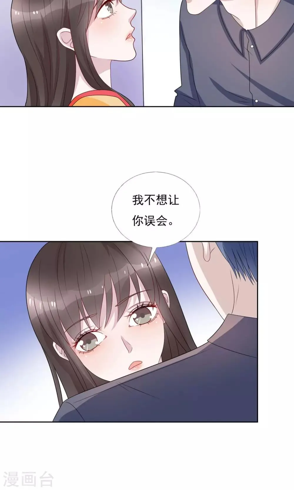 第17话 第12页